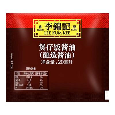 李锦记煲仔饭酱油20ml