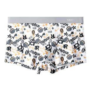 雅鹿男士内裤纯棉抑菌男生防阴囊平角裤潮湿男款四角短裤2026全棉