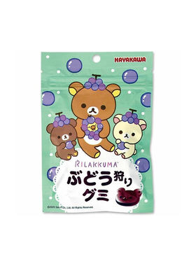 日本进口早川轻松熊糖果