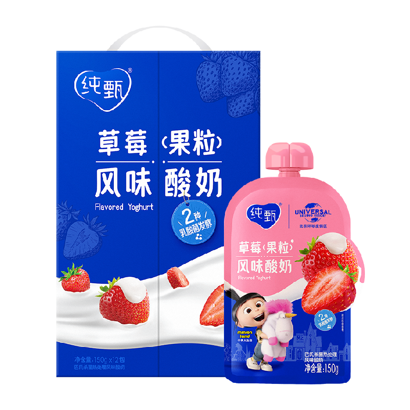 纯甄草莓果粒风味吸吸酸奶150g*12袋真实果粒营养早餐