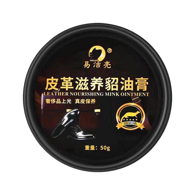 貂油奢侈品包包清洁护理剂绵羊油