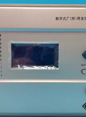 【议价】北京四方csc241c数字式厂用变保护器测控装置csc211适用