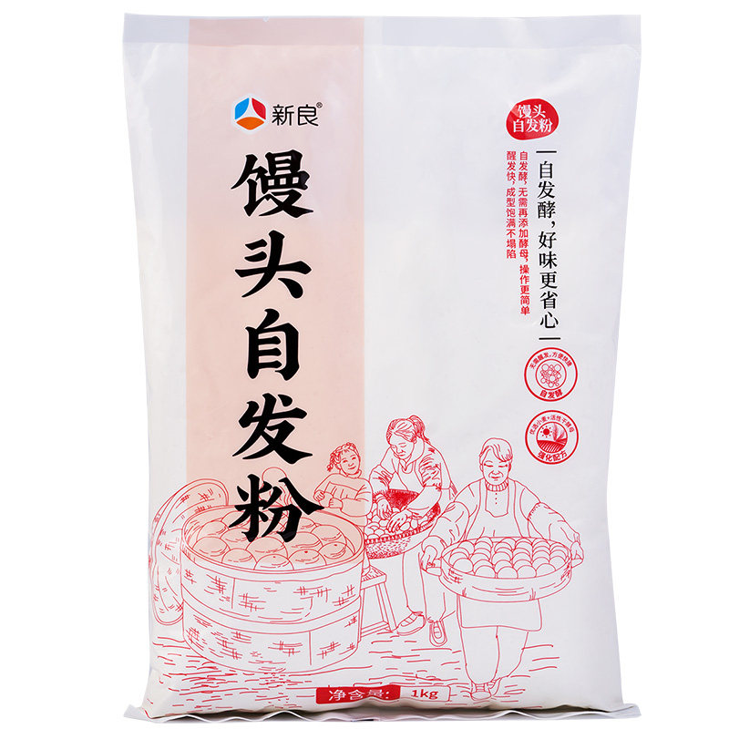 新良馒头自发粉1kg包子馒头专用粉自发小麦粉家用中筋面粉做油条