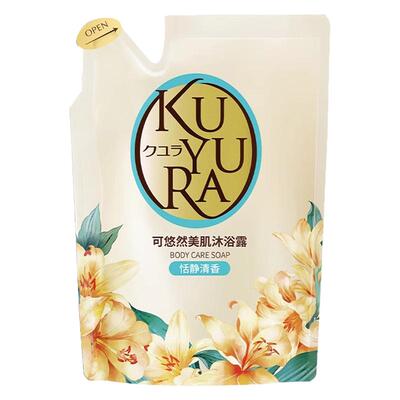 可悠然美肌沐浴露替换装400ml