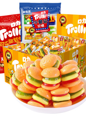 口力Trolli汉堡软糖水果味