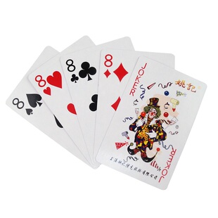 整箱100副包邮正品上海姚记扑克牌斗地主创意加厚纸牌990 959 969