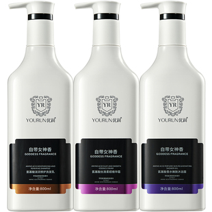 正品优润氨基酸洗发水乳自带女神香清透丰盈蓬松去屑修护旗舰店