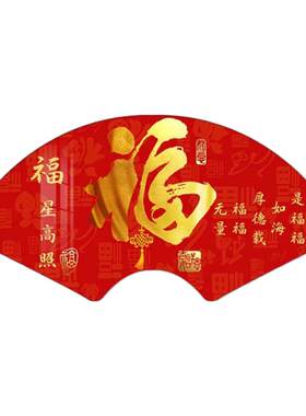 福字客厅装饰画工厂直销新中式
