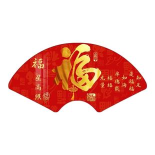 新中式福字装饰画百福图玄关客厅墙面挂画创意扇形餐厅大气墙壁画