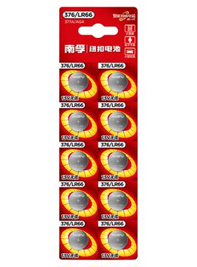 南孚手表电池377asr626sw卡西欧
