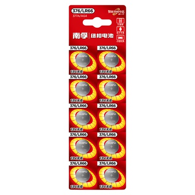 南孚手表电池377asr626sw卡西欧