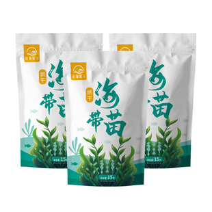 【3包】沧海码头新鲜直供烘干海带苗高倍泡发煲汤刷火锅海带嫩苗