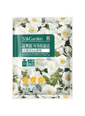 蔬果园悬挂除湿袋防霉香氛