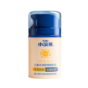 小浣熊儿童防晒+保湿二合一