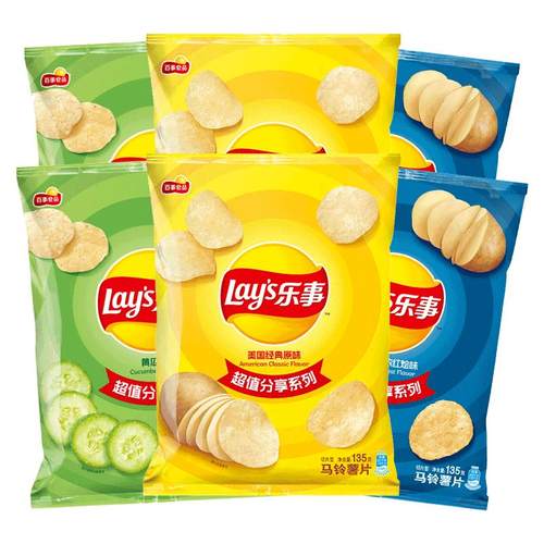 乐事薯片大包超大包装135g*8包原味多口味巨型整箱休闲零食品批发