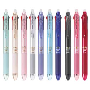 日本进口Pilot百乐中性笔frixion三色可擦笔0.38/0.5学生用刷题笔黑笔多色笔三合一热可擦水笔摩擦笔官方