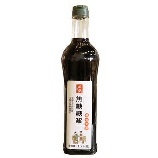 商朝焦糖糖浆烤奶汁益禾堂专用烤奶汁奶茶益和堂烤奶1.2KG