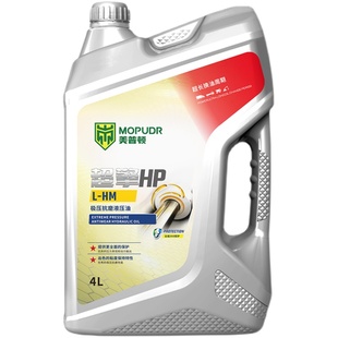 抗磨液压油46号32号68号高压耐磨注塑机挖机铲车叉车举升机用4L升