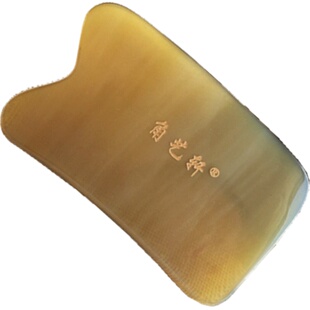 牛角刮痧板按摩精油套装面部美容眼部脸肩颈背经络通用天然正品薄