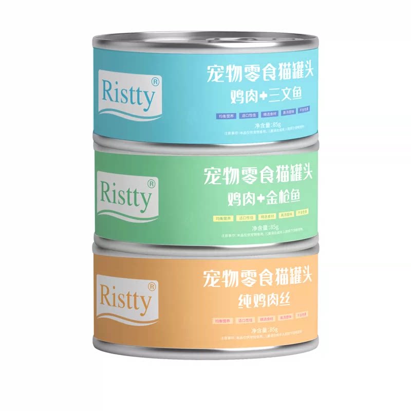 Ristty白肉汤罐补充水份24罐整装