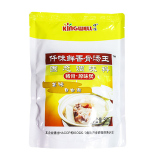 仟味鲜香骨汤王猪骨高汤骨汤粉浓缩骨汤大骨浓汤包邮