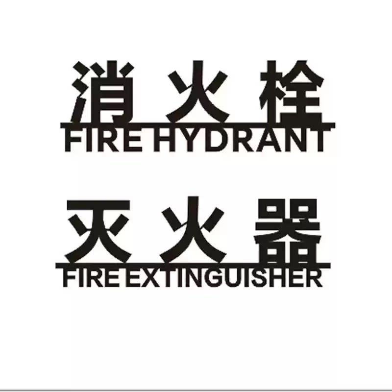 精雕不锈钢电镀防水耐用好安装