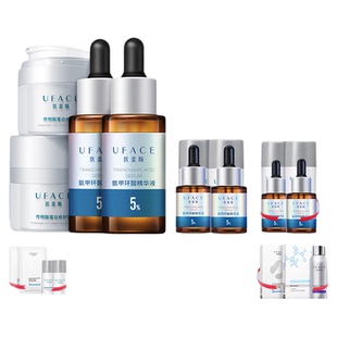 优斐斯氨甲环酸+传明酸蛋白修护面霜项目后进阶防反黑囤货礼盒装