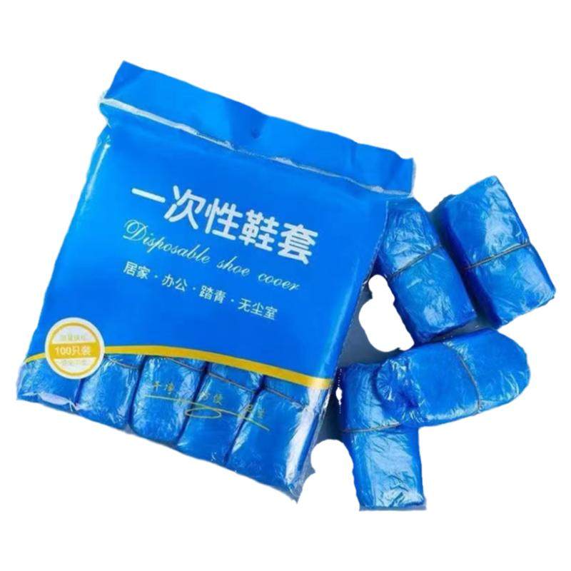 一次性鞋套家用家用加厚室内