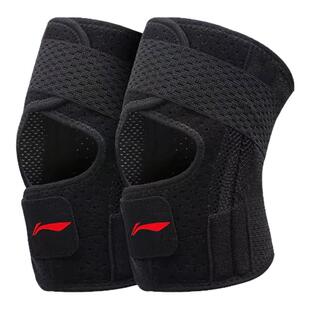 李宁护膝半月板女膝盖损伤专用医护膝男运动跑步跳绳骑车登山薄款