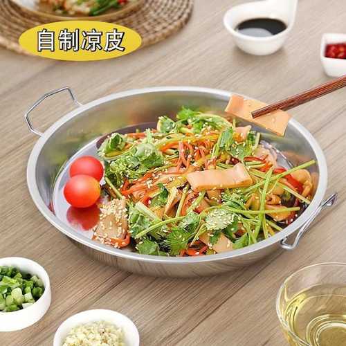 不锈钢盘子蒸做凉皮锣平家用蒸工具制作蒸面皮锣神器盘盘底盘盘子