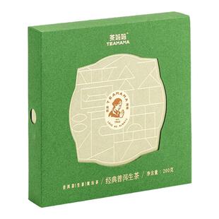茶妈妈2022年经典普洱生茶007云南普洱紧压茶普洱茶叶礼盒装200g