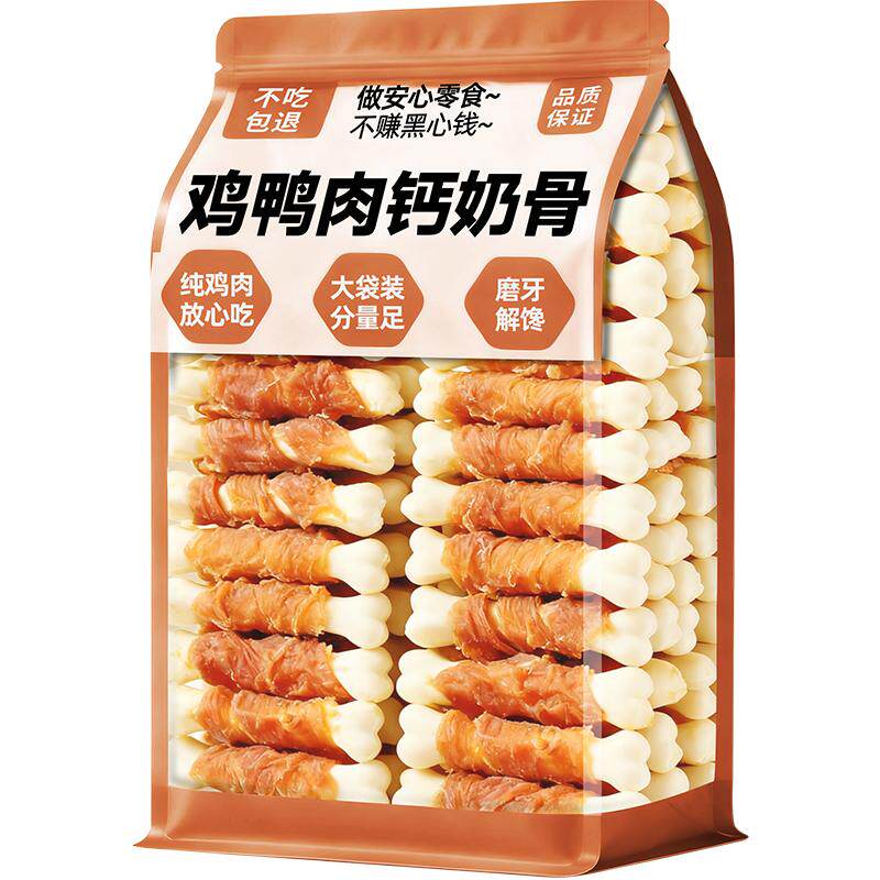 0添加!狗零食鸡肉钙奶骨磨牙