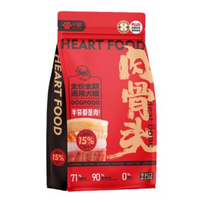 心粮肉骨头全期通用冻干狗粮4斤
