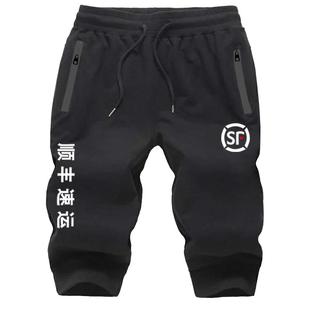 可定制顺丰中通申通圆通韵达百世快递工作服装7七分裤子男女短裤