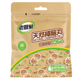 天然香樟木条樟脑丸清香款衣柜除味清新非防霉防虫家用蟑螂丸球