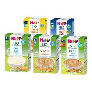 HiPP喜宝有机婴儿米粉米糊宝宝辅食200g五谷燕麦/大米/什锦麦片