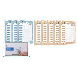 正字源笔画偏旁练习每日一练减压字帖幼小衔接小学启蒙初学者练字