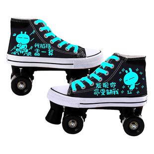 萤光帆布溜冰鞋双排滑轮旱冰鞋四轮双排轮滑鞋男女闪光轮滑冰鞋
