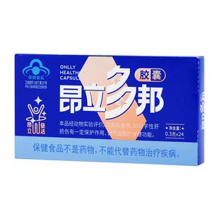 昂立多邦胶囊养肝护肝片抗疲劳调节血脂益生菌维生素官方正品24粒