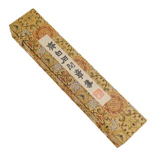 水韵墨影书法印章齐白石大师复刻版闲章小楷书法毛笔字帖初学者引首章木质橡胶印章篆刻学习收藏十枚礼盒可选