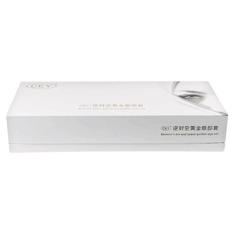 眼部套盒美容院仪器专用皮肤管理提拉 360多肽透析黄金眼套套装