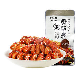 来伊份面筋卷500g烧烤味面筋手撕豆干素肉办公室解馋小吃休闲零食