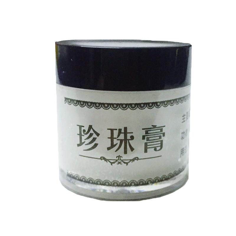 祛痘痘印粉刺闭口南澳颜若苑3送1
