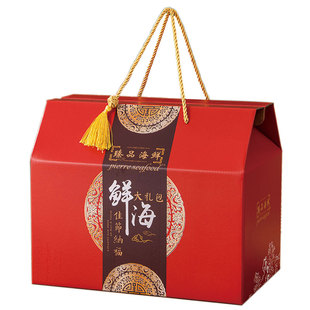 海鲜包装盒水产品礼品盒 螃蟹 鱼 虾 礼盒现货纸箱通用纸盒大闸蟹
