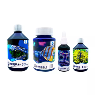 深海奇缘NO3PO4降低提高硝化细菌氨基酸阴阳离子水珊瑚检疫