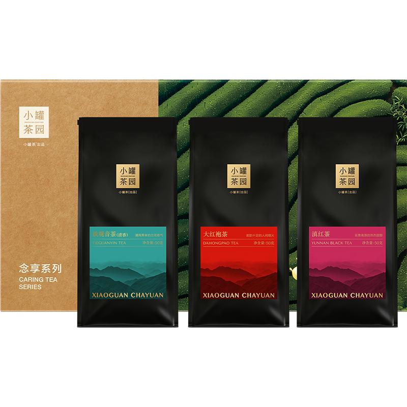 小罐茶园念享系列4袋装茶礼盒