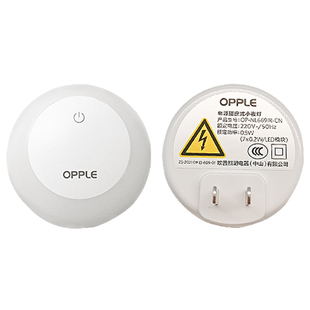 欧普遥控婴儿喂奶护眼小夜灯宝宝起夜睡眠灯插电定时卧室床头灯