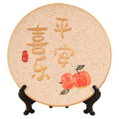 小红书万人种草平安喜乐摆盘