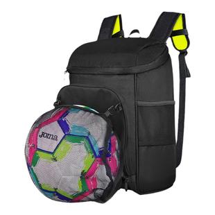 JOMA荷马儿童足球包双肩背包运动训练装备包幼儿园收纳小学生书包