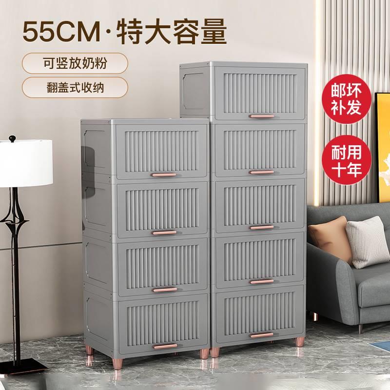 多层翻盖式收纳柜子客厅储物柜厨房缝隙置物架卧室床头柜宝宝衣柜